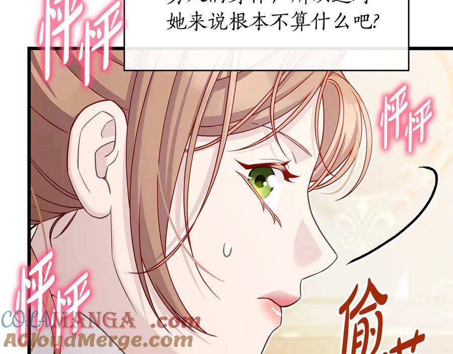 第241页