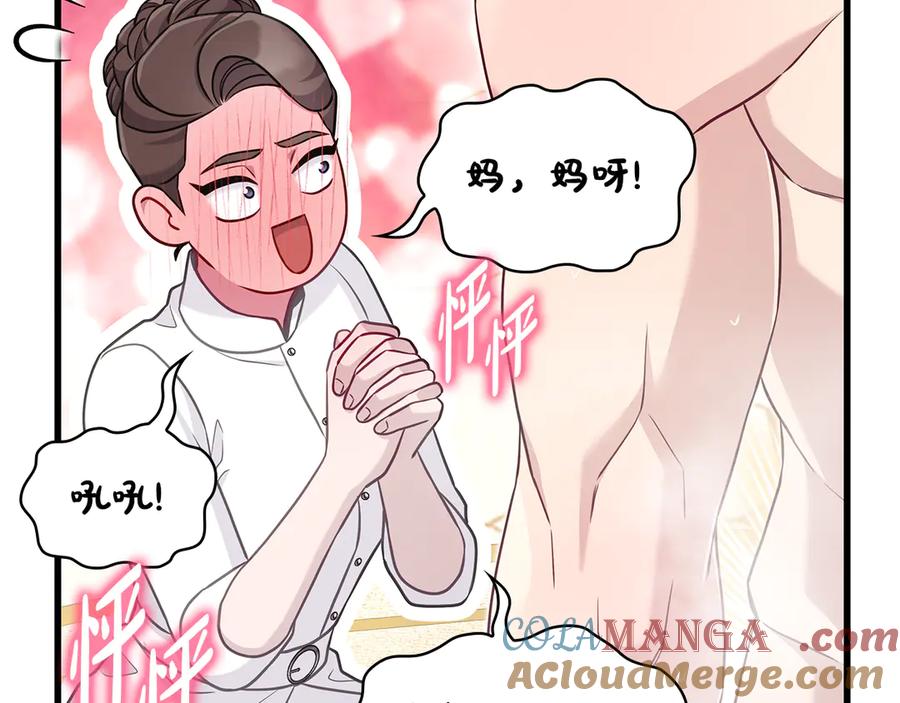 第173页