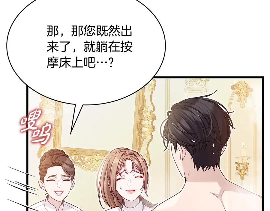 第191页