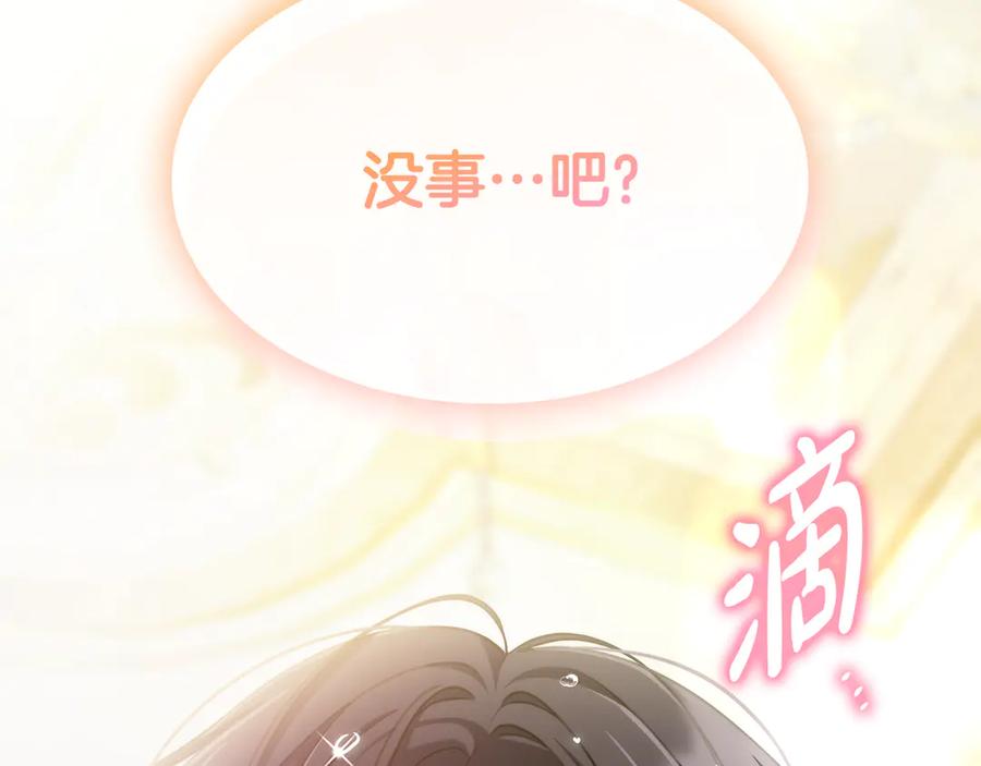 第236页