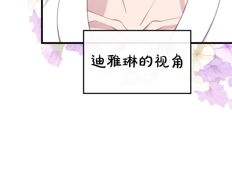 第250页