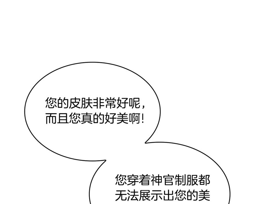 第206页