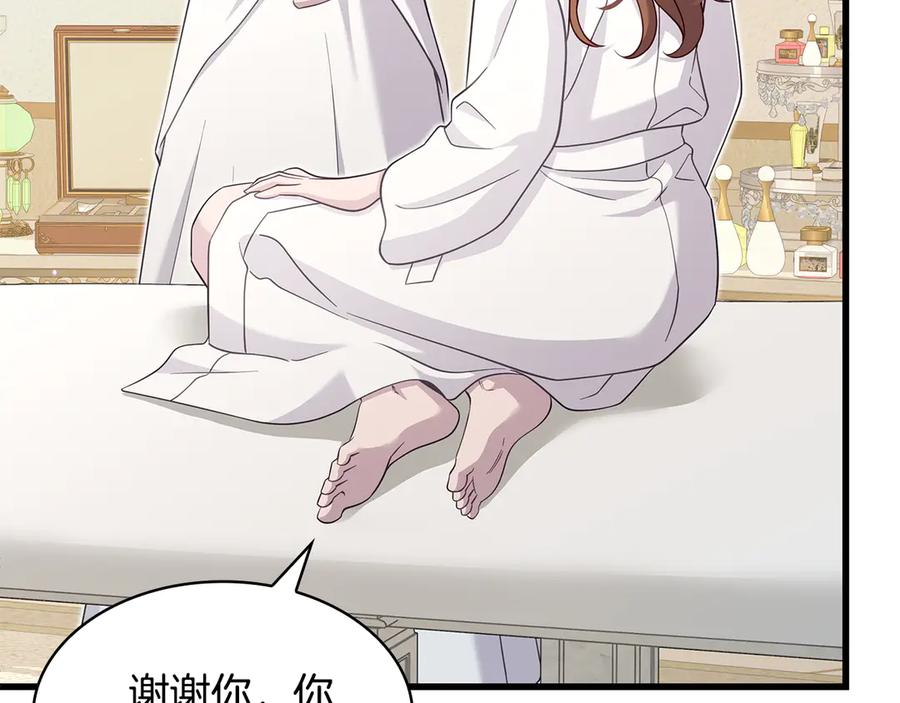 第208页