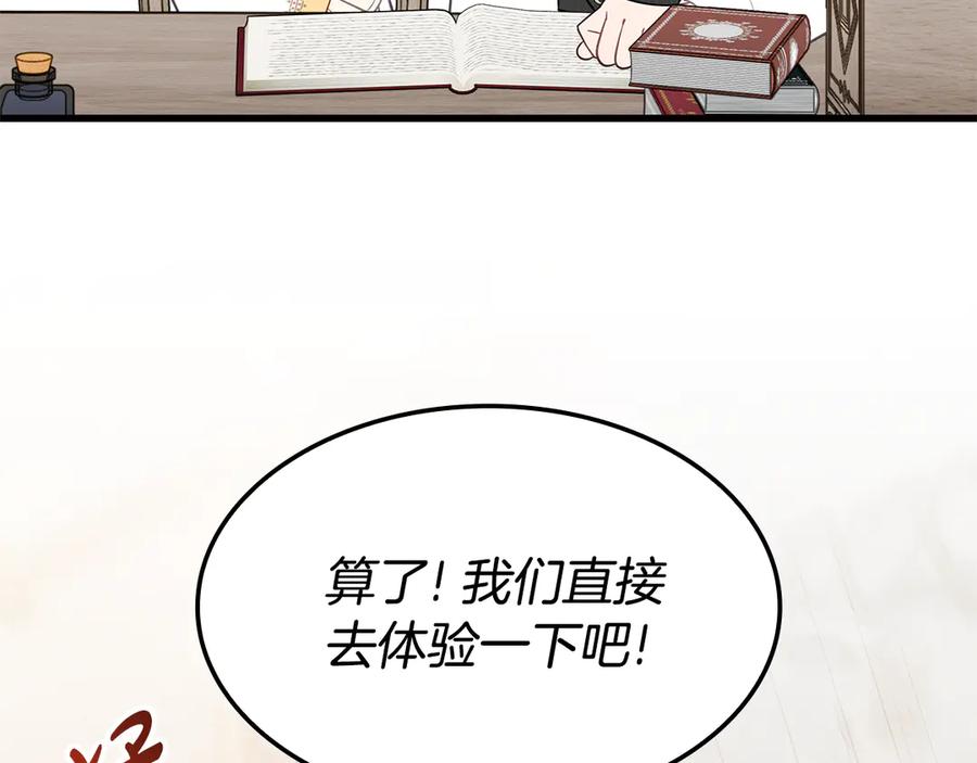 第234页