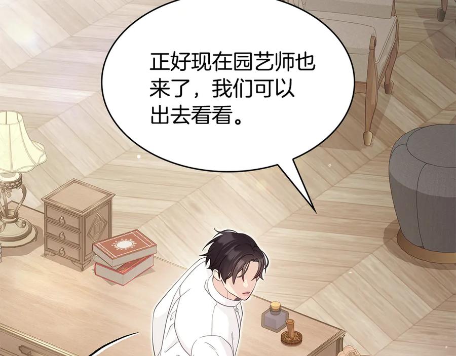 第238页