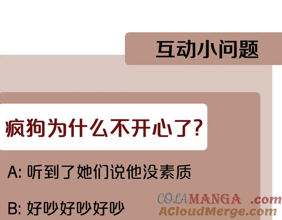 第241页