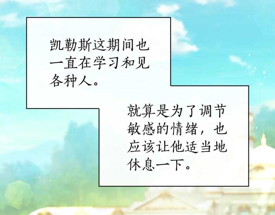 第203页