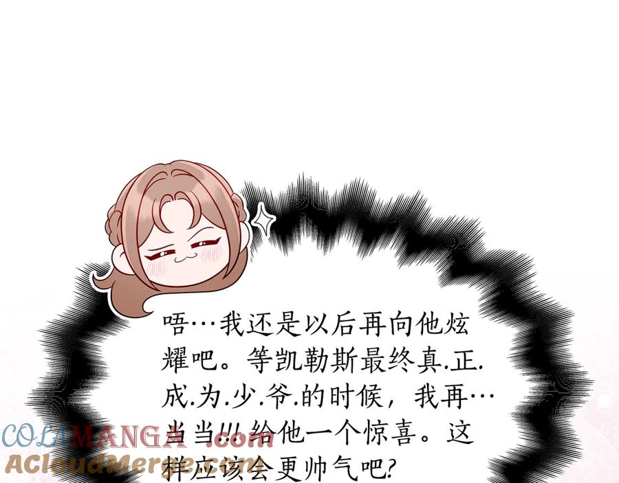 第193页