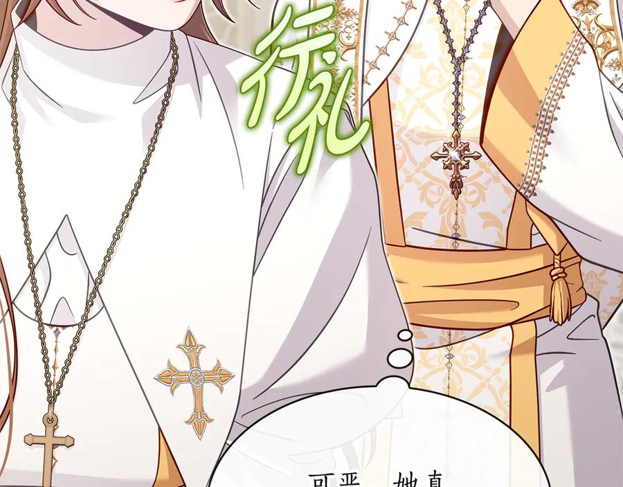 第199页