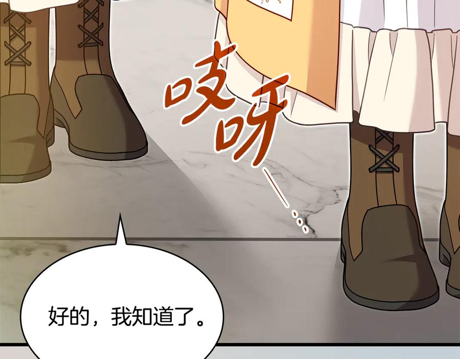 第211页