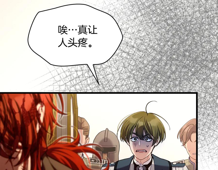第214页