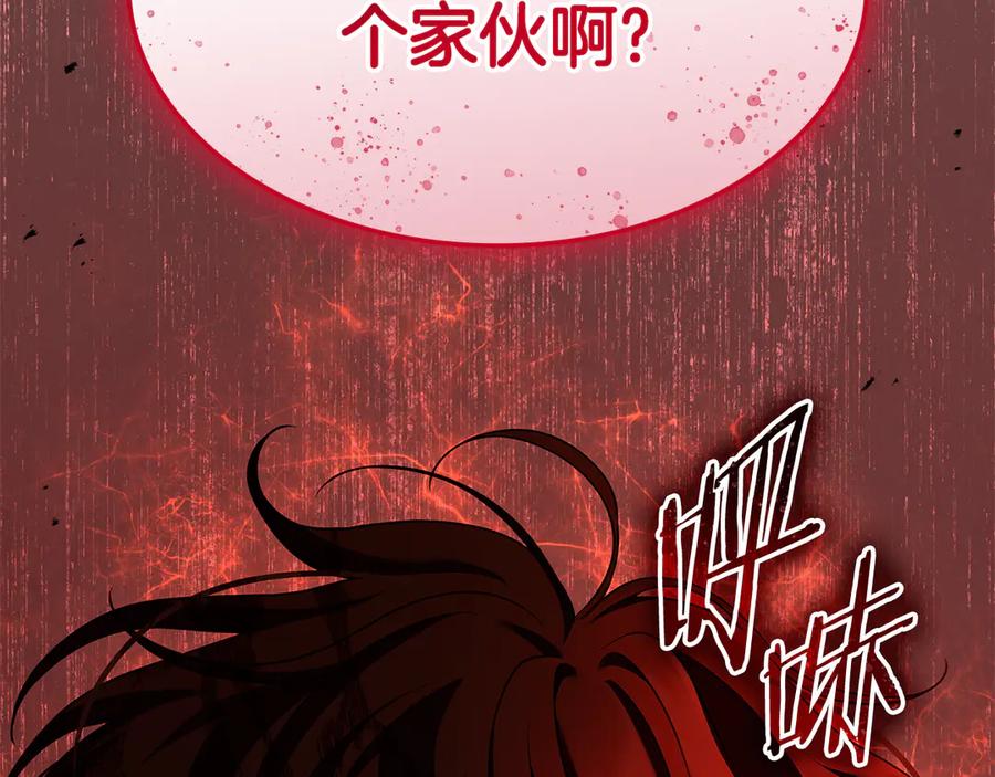 第220页