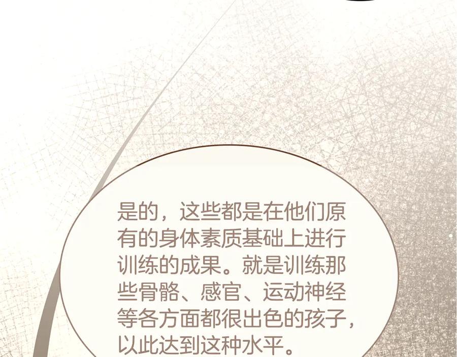 第231页