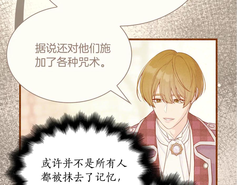 第232页