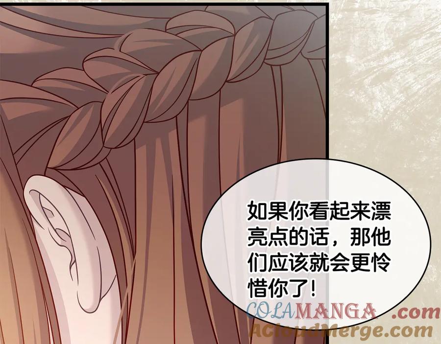第197页