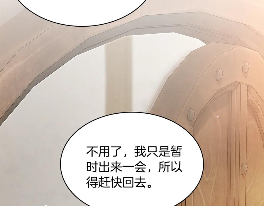 第202页