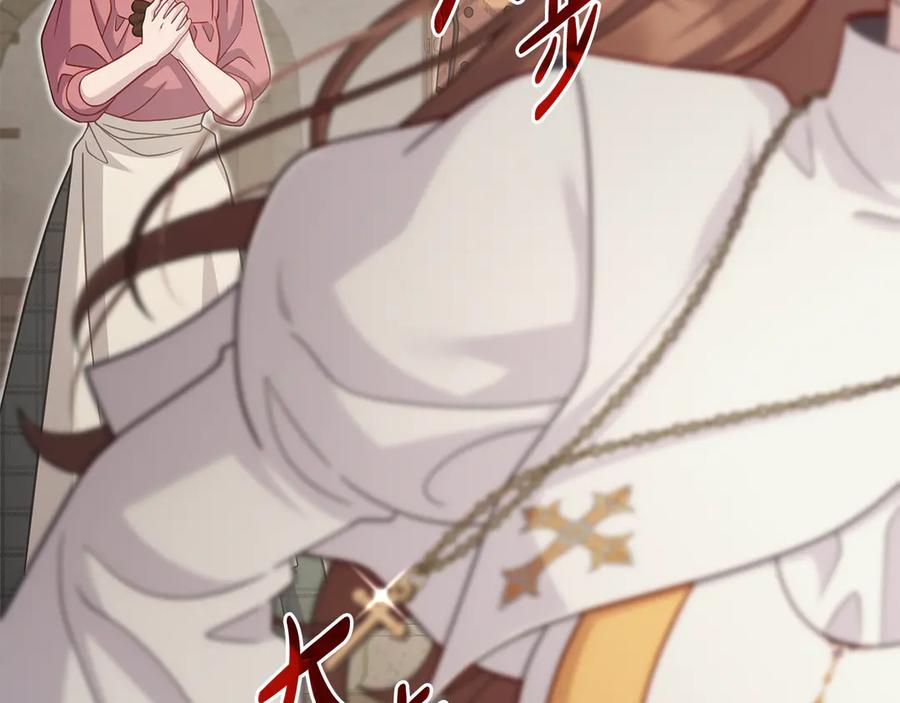 第214页