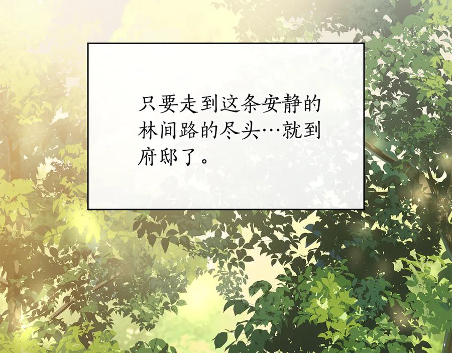 第240页
