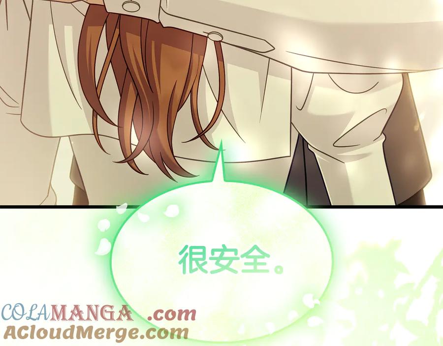 第265页