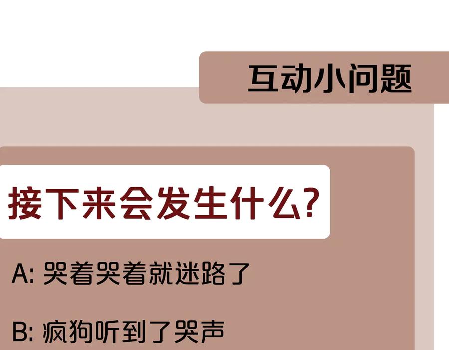 第267页