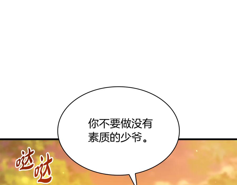 第203页