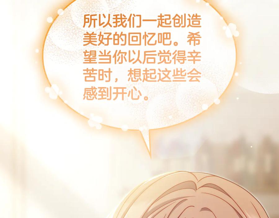 第230页