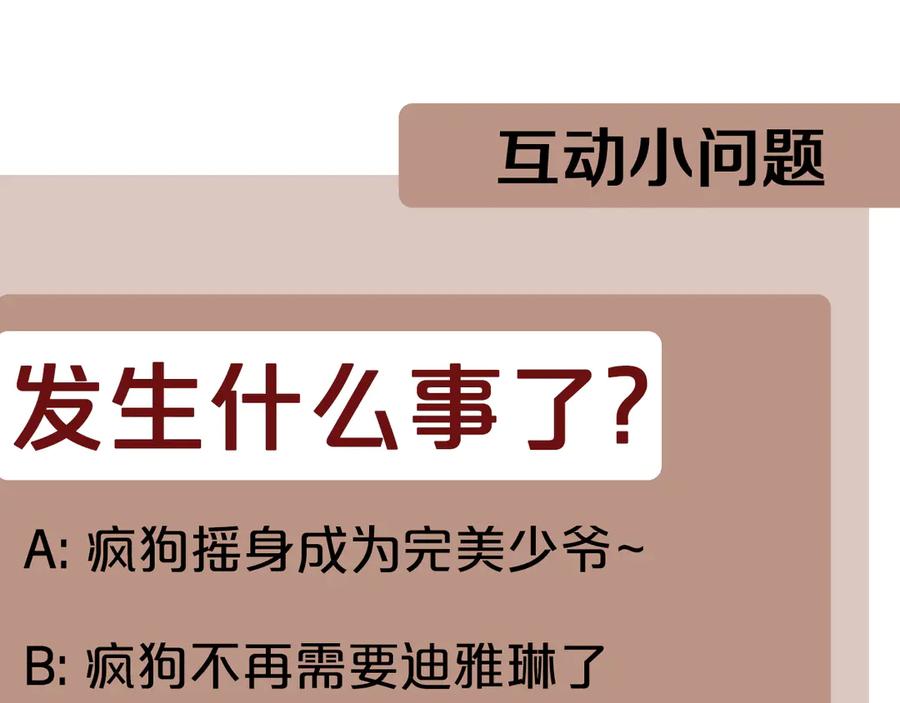 第238页