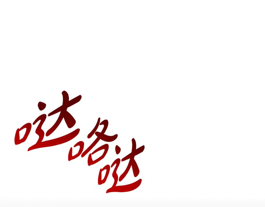 第164页