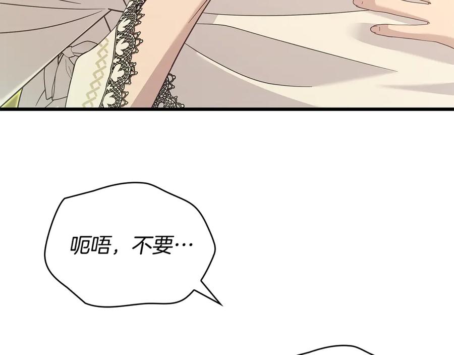 第230页