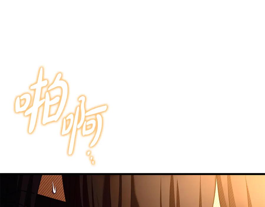 第238页