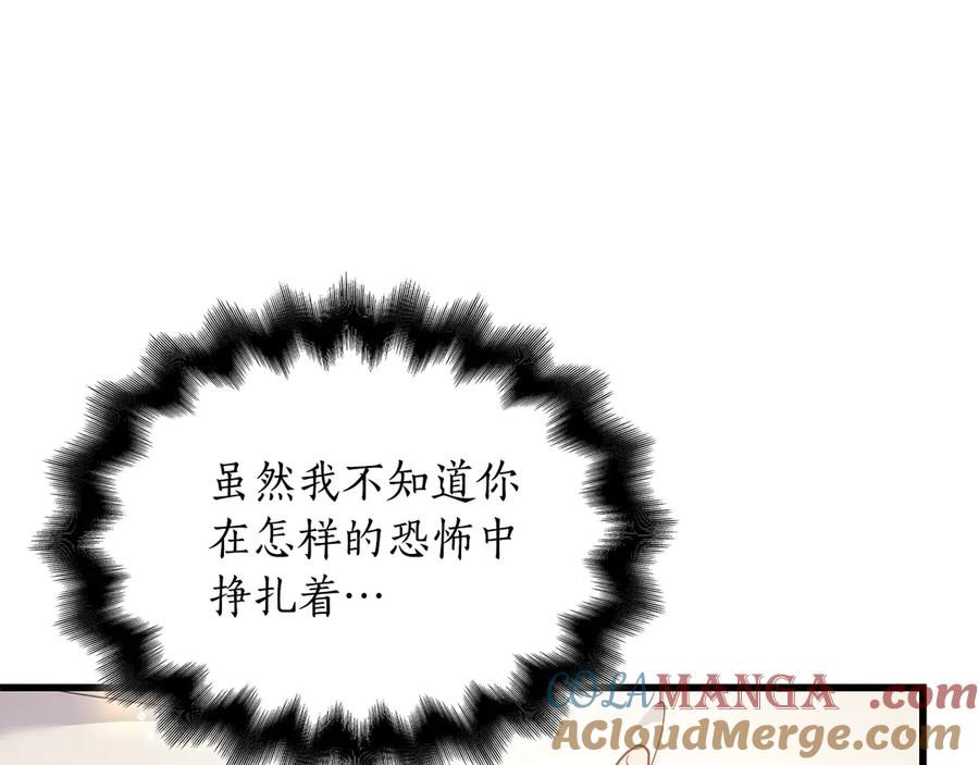 第241页