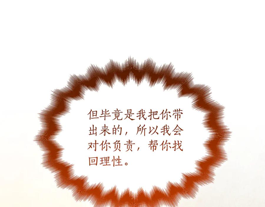 第244页