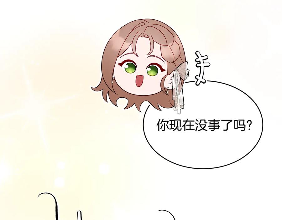 第255页