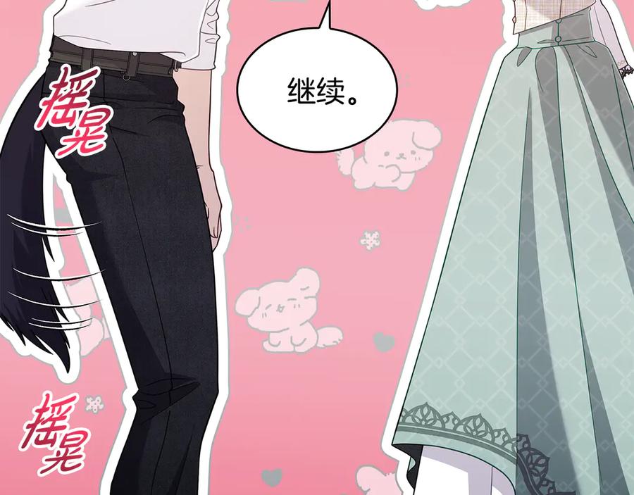 第263页