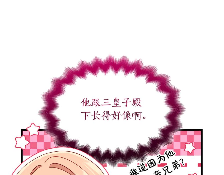 第203页