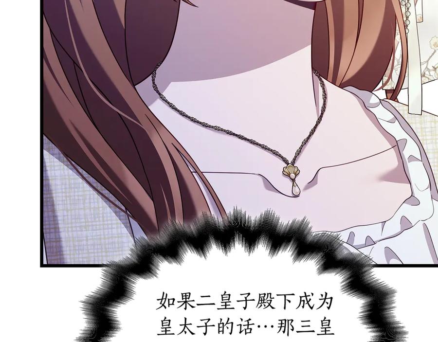 第208页