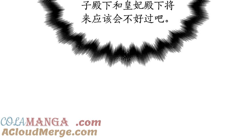 第209页