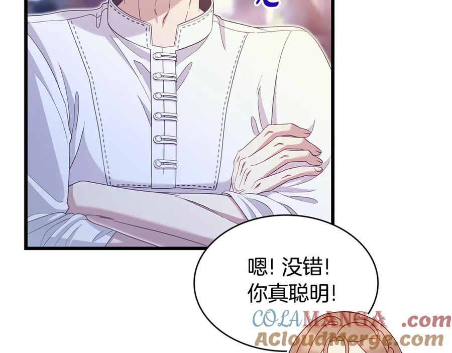 第241页