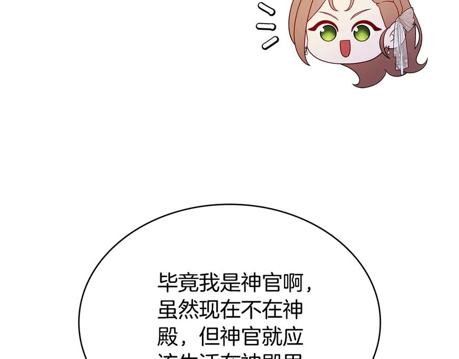 第242页
