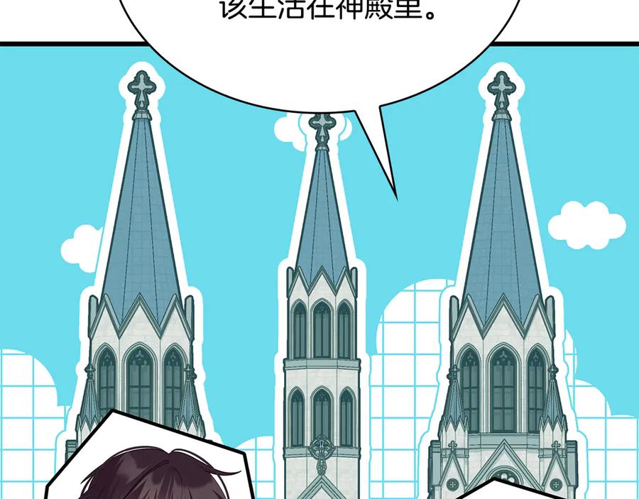 第243页