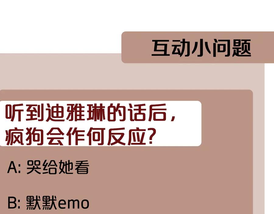 第250页