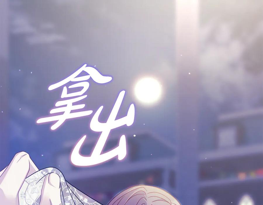 第207页