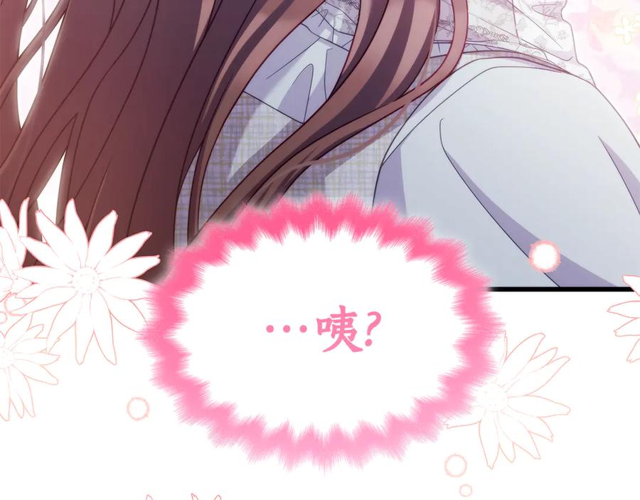 第234页