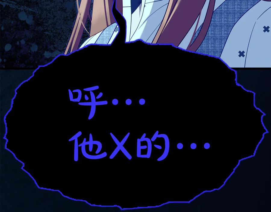 第196页