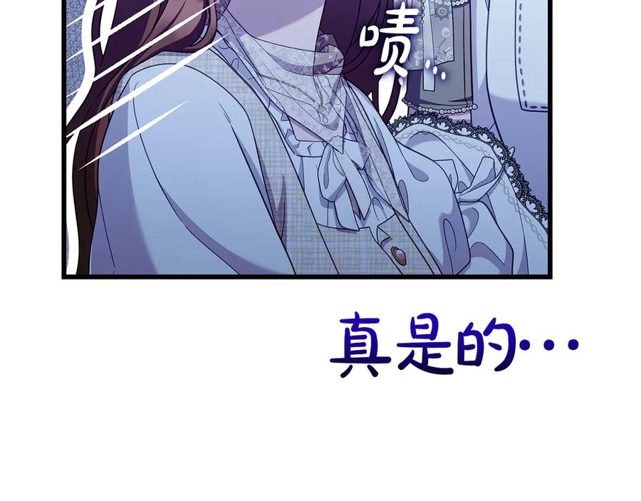 第207页