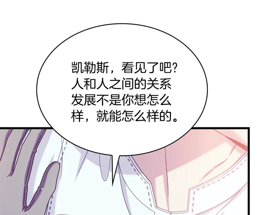 第211页