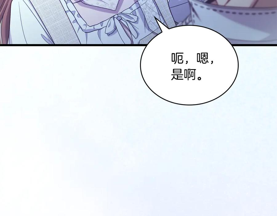 第220页