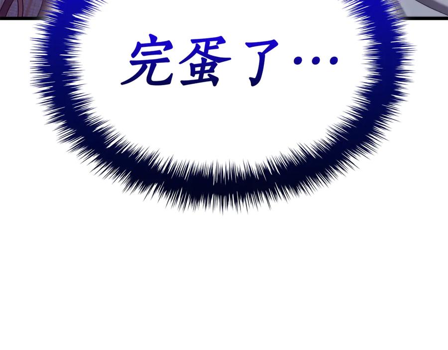 第236页