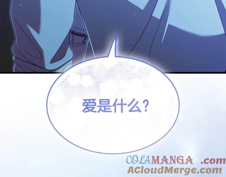 第241页