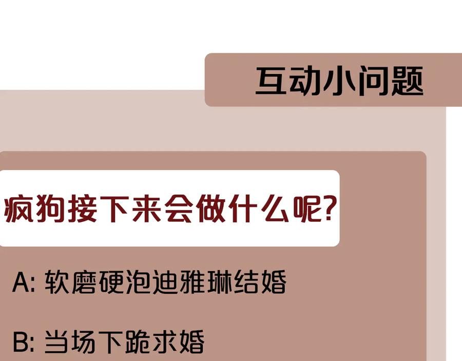 第251页